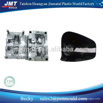 Auto parts Mould -Rearview Mirror- Housing Mould -Plastic Injection Mould